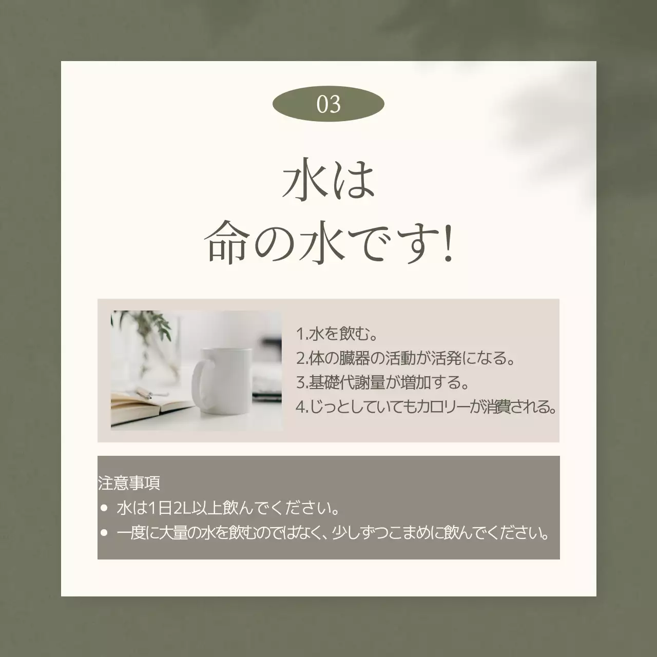 緑 ナチュラル 健康 ポスター