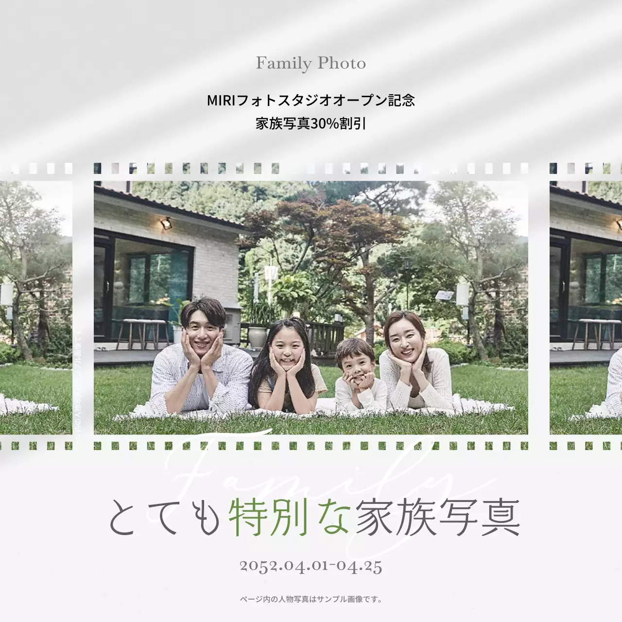 白黒 シンプル 写真 ポスター