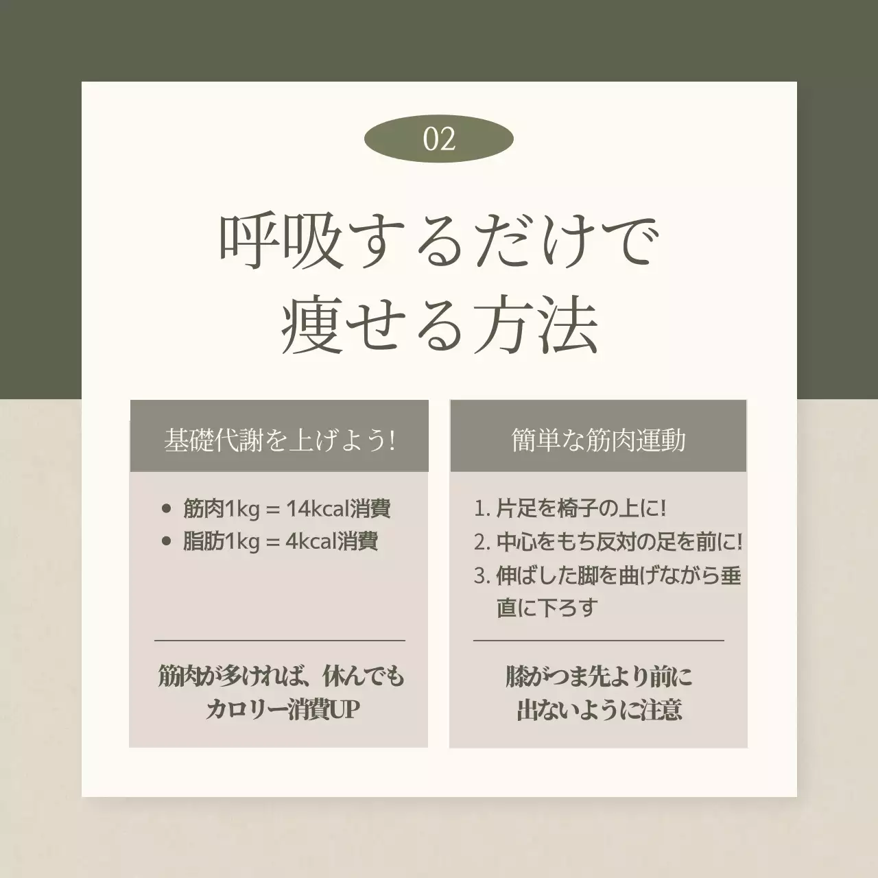 緑 ナチュラル 健康 ポスター