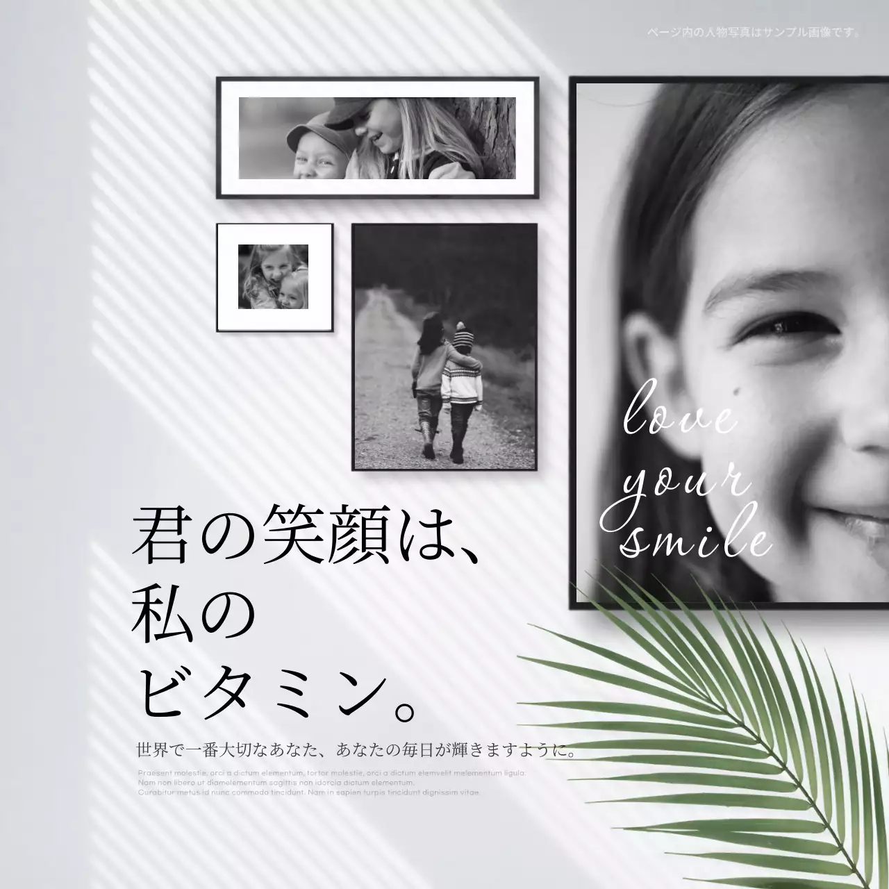 白黒 シンプル 写真 ポスター