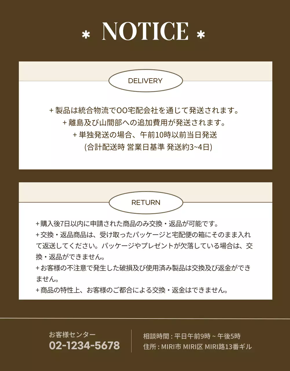 ベージュ モダン ファッション ルックブック 詳細ページ