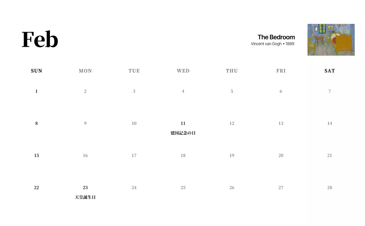 黒とグレーのシンプルでクラシックな名画。