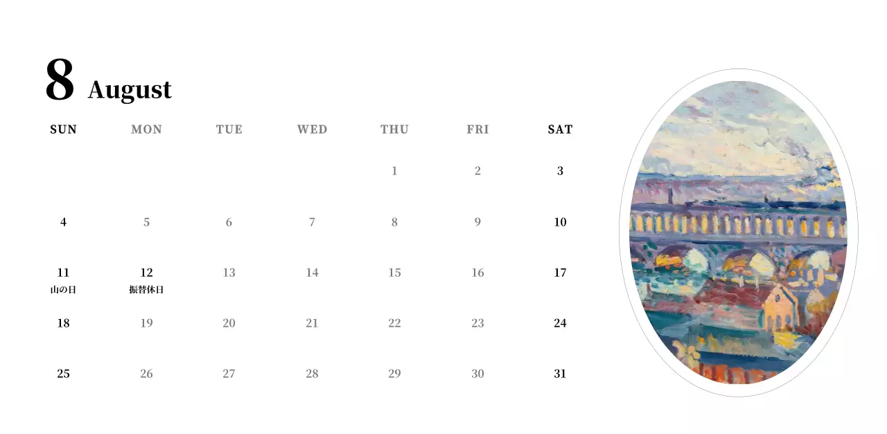黒とグレーのシンプルでクラシックな名画。
