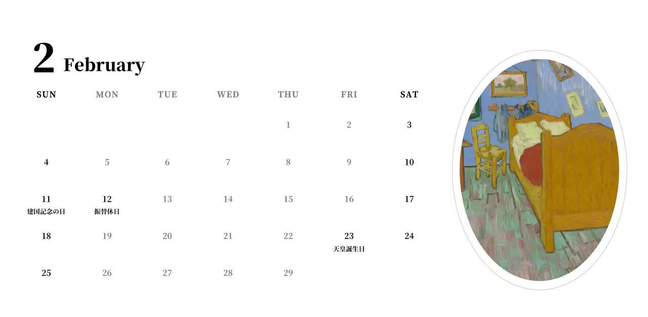 黒とグレーのシンプルでクラシックな名画。