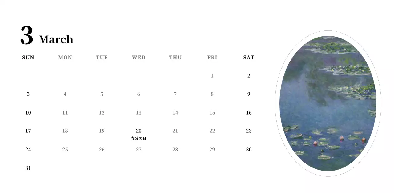 黒とグレーのシンプルでクラシックな名画。