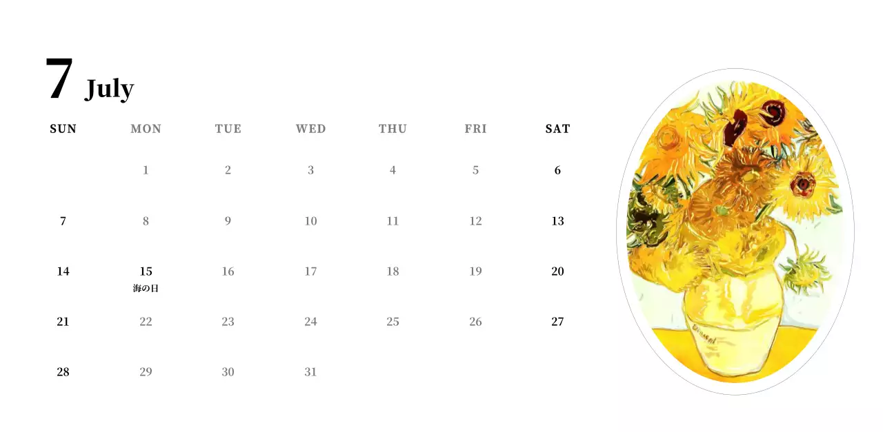 黒とグレーのシンプルでクラシックな名画。