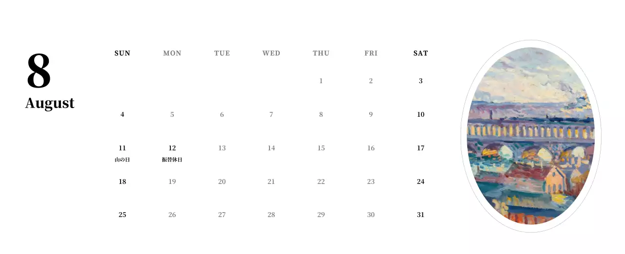 黒とグレーのシンプルでクラシックな名画。