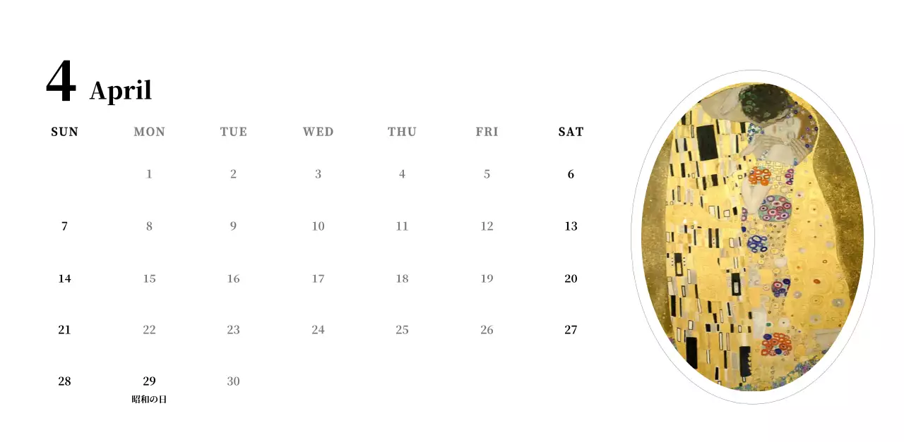 黒とグレーのシンプルでクラシックな名画。