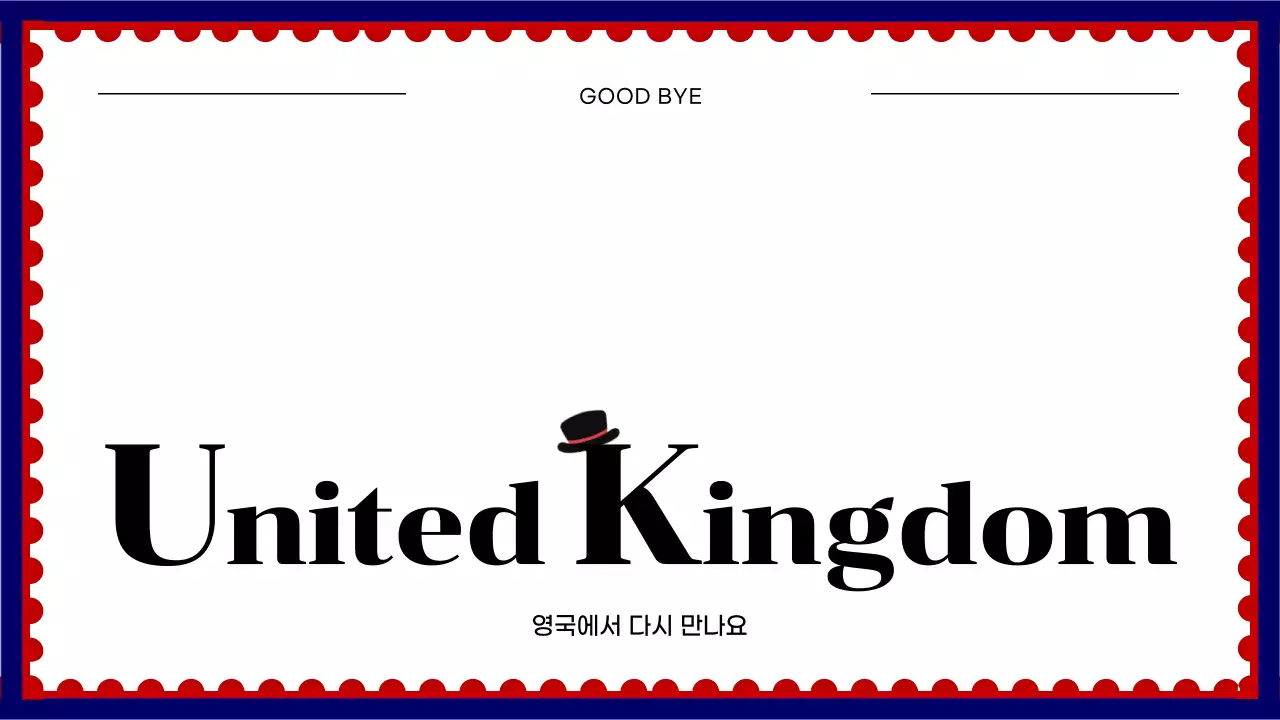 화이트톤에 단색으로 포인트를 준 심플한 국가 소개 교육자료