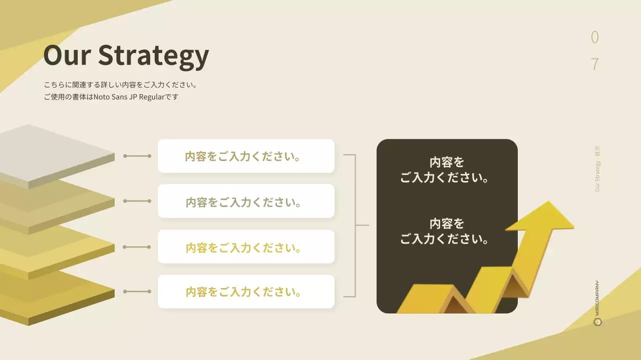 黄色 モダン ビジネス 報告書 プレゼンテーション