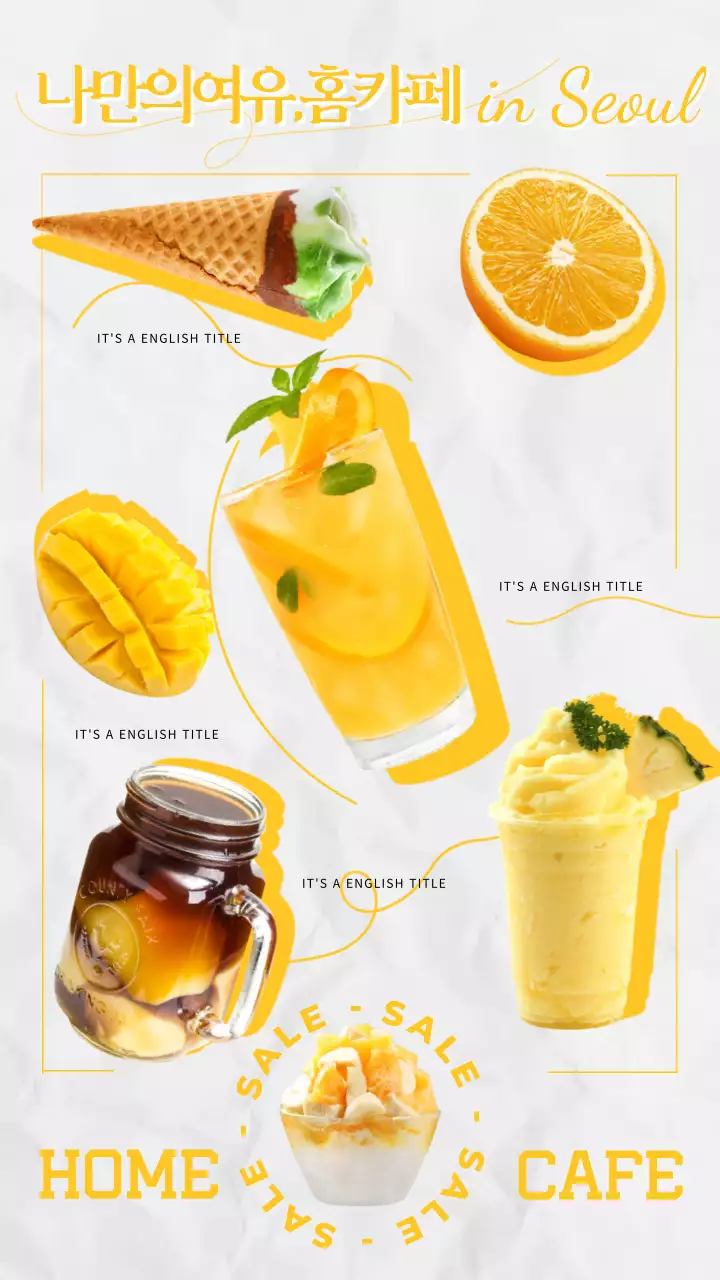 노랑색의 디저트로된 심플한 홈카페