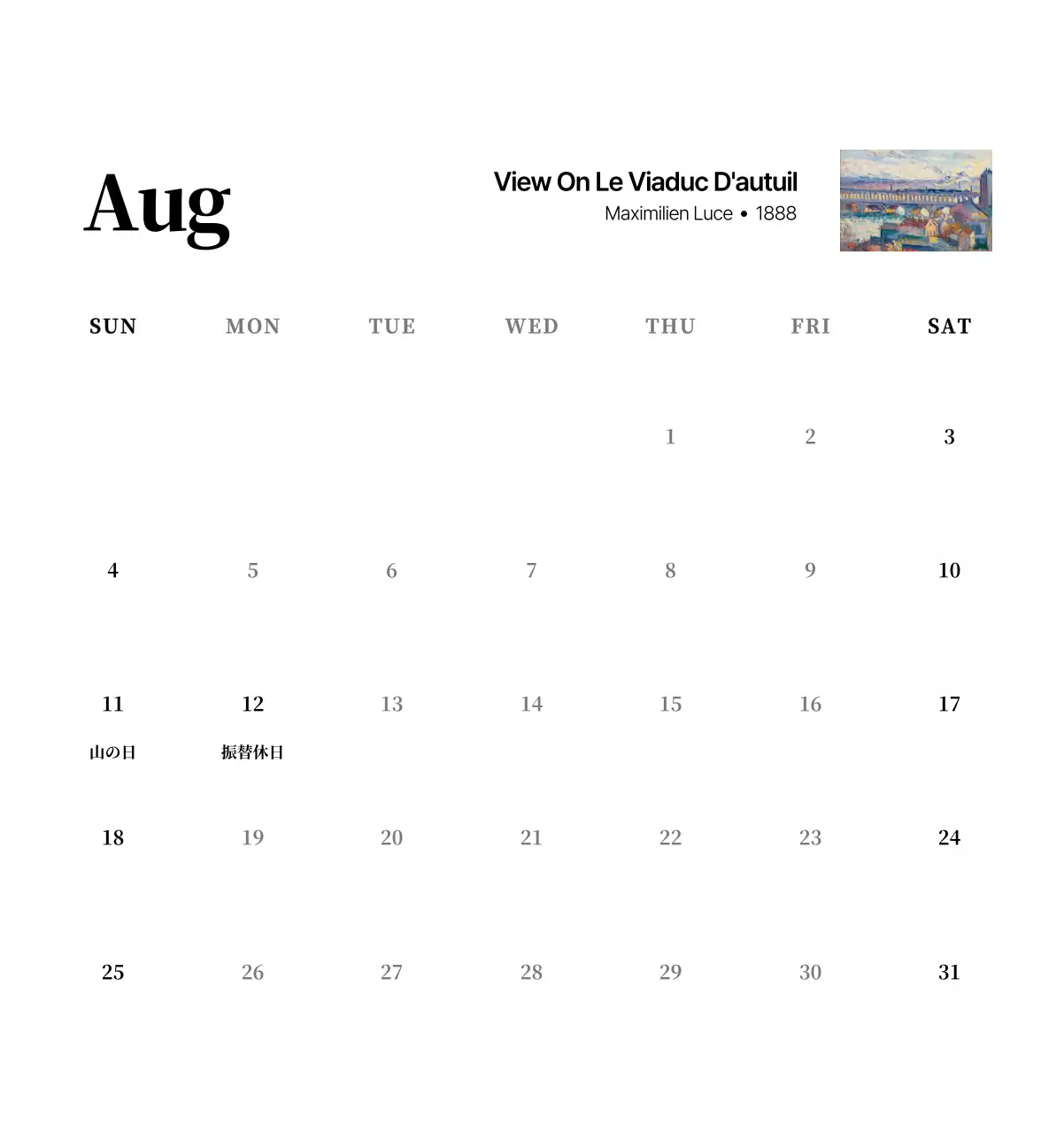 黒とグレーのシンプルでクラシックな名画。