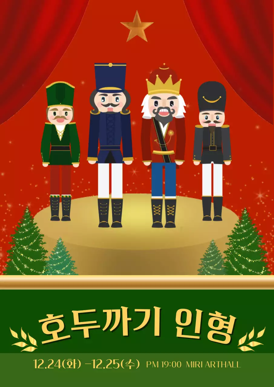 빨강 아기자기한 크리스마스 공연 안내