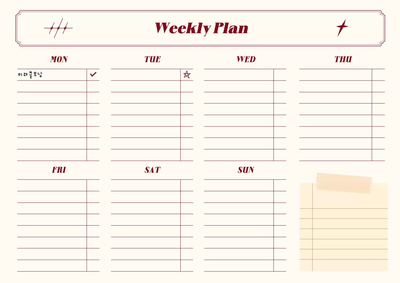 베이지 심플 주간 계획