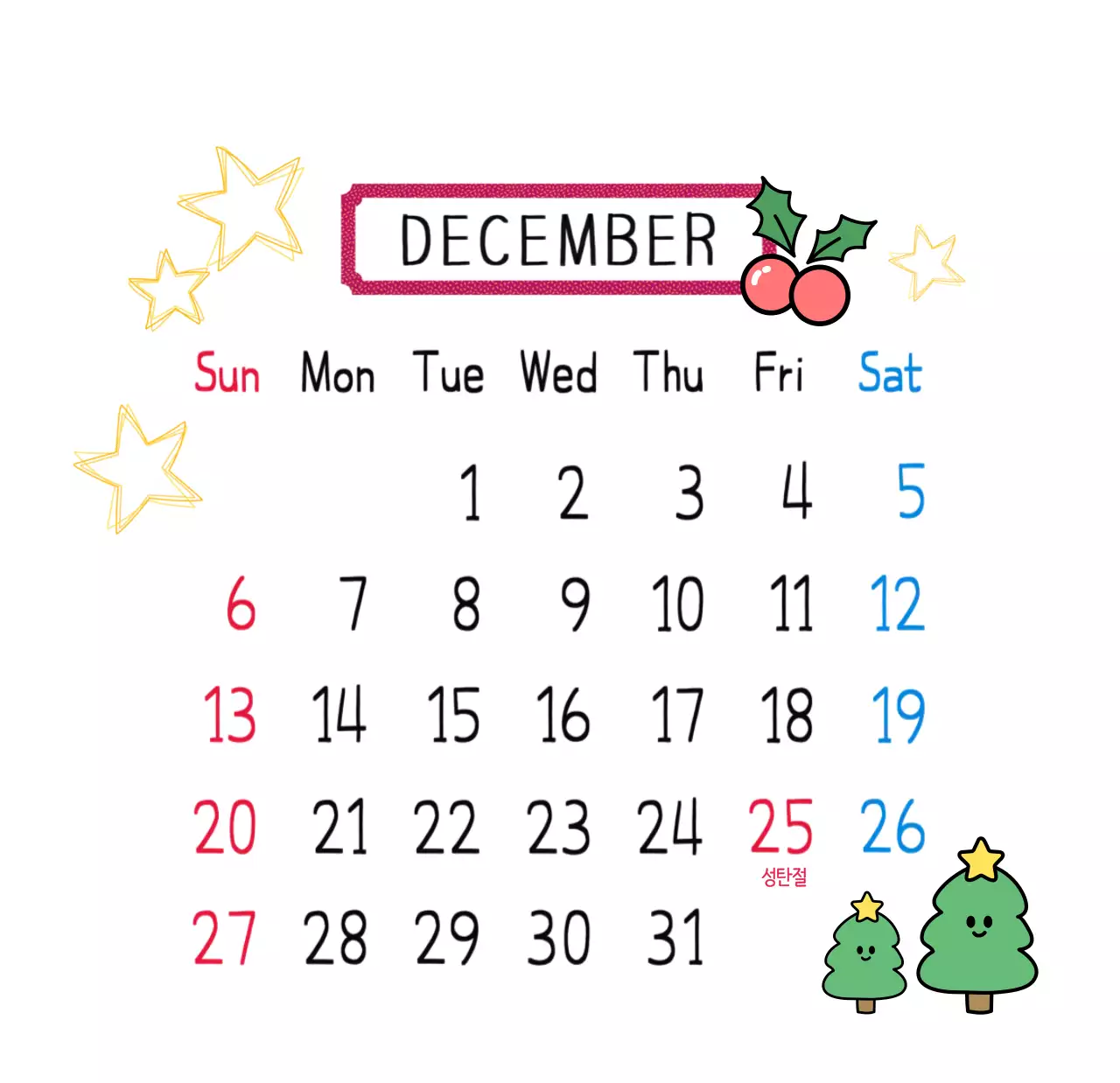 알록달록 레트로감성의 견출지 2026년 탁상달력