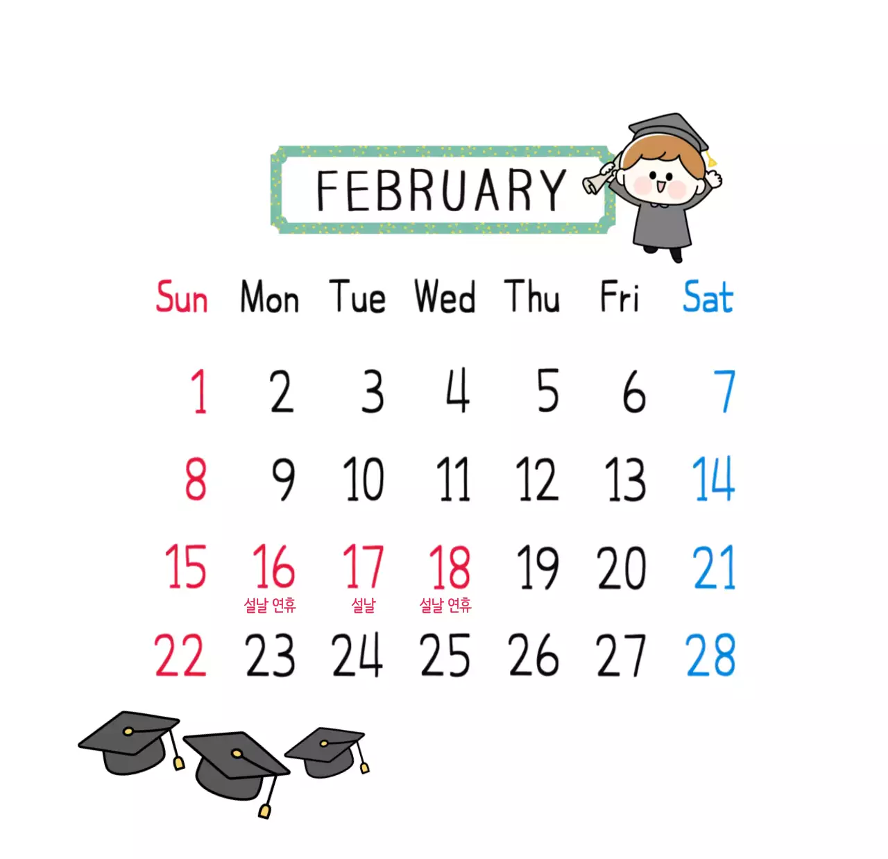 알록달록 레트로감성의 견출지 2026년 탁상달력