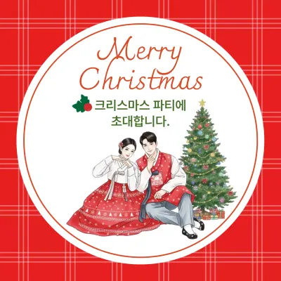 빨강 전통 커플 크리스마스 초대장