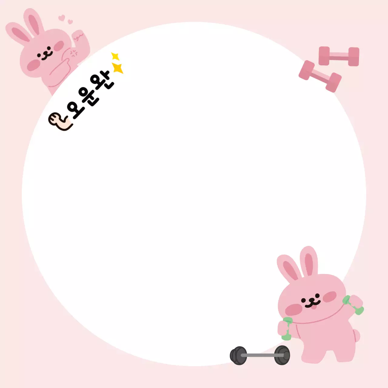 핑크 아기자기한 운동 편지지