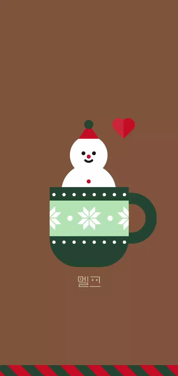 갈색 아기자기한 겨울 엽서