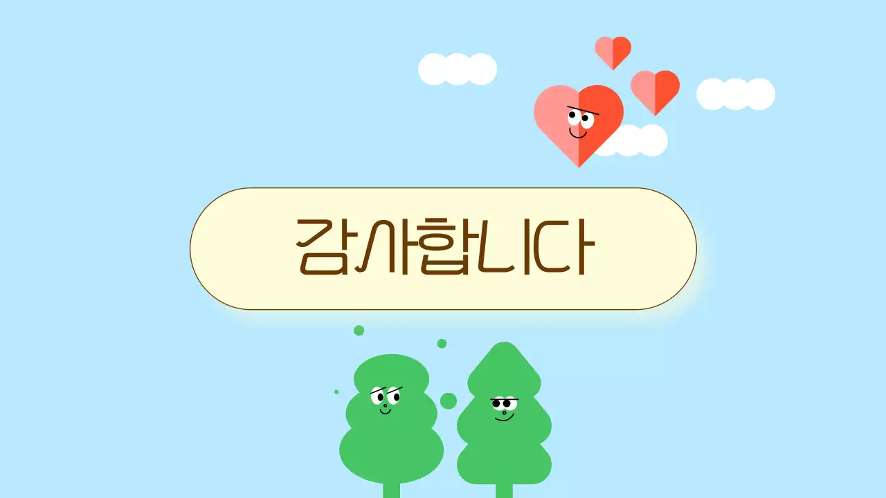 하늘색 심플 가족 복지 홍보