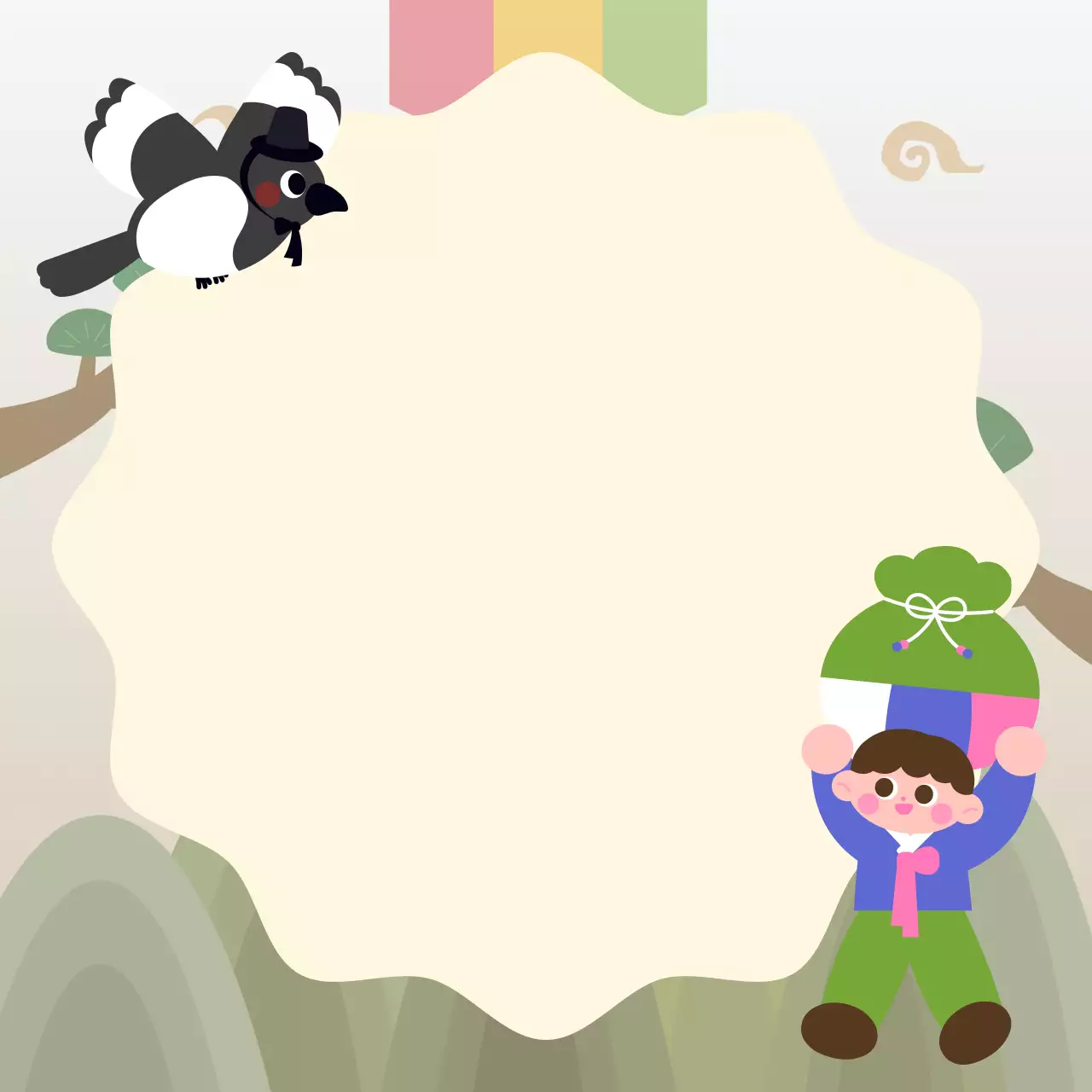 아이보리 아기자기한 새해 엽서