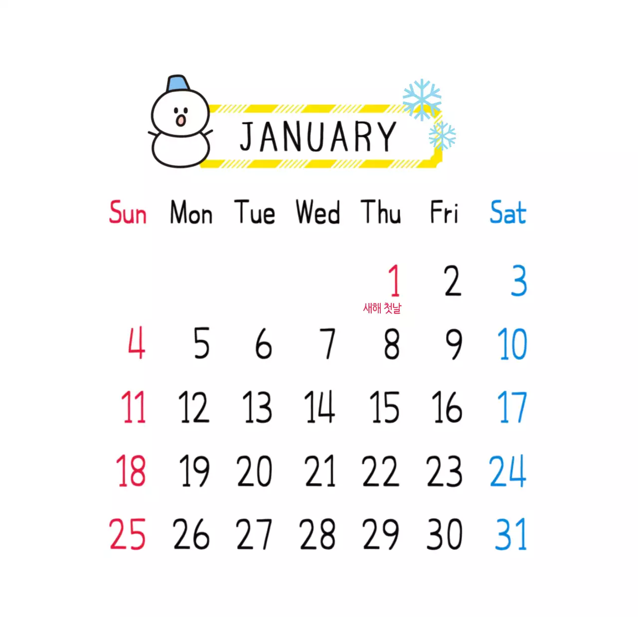 알록달록 레트로감성의 견출지 2026년 탁상달력