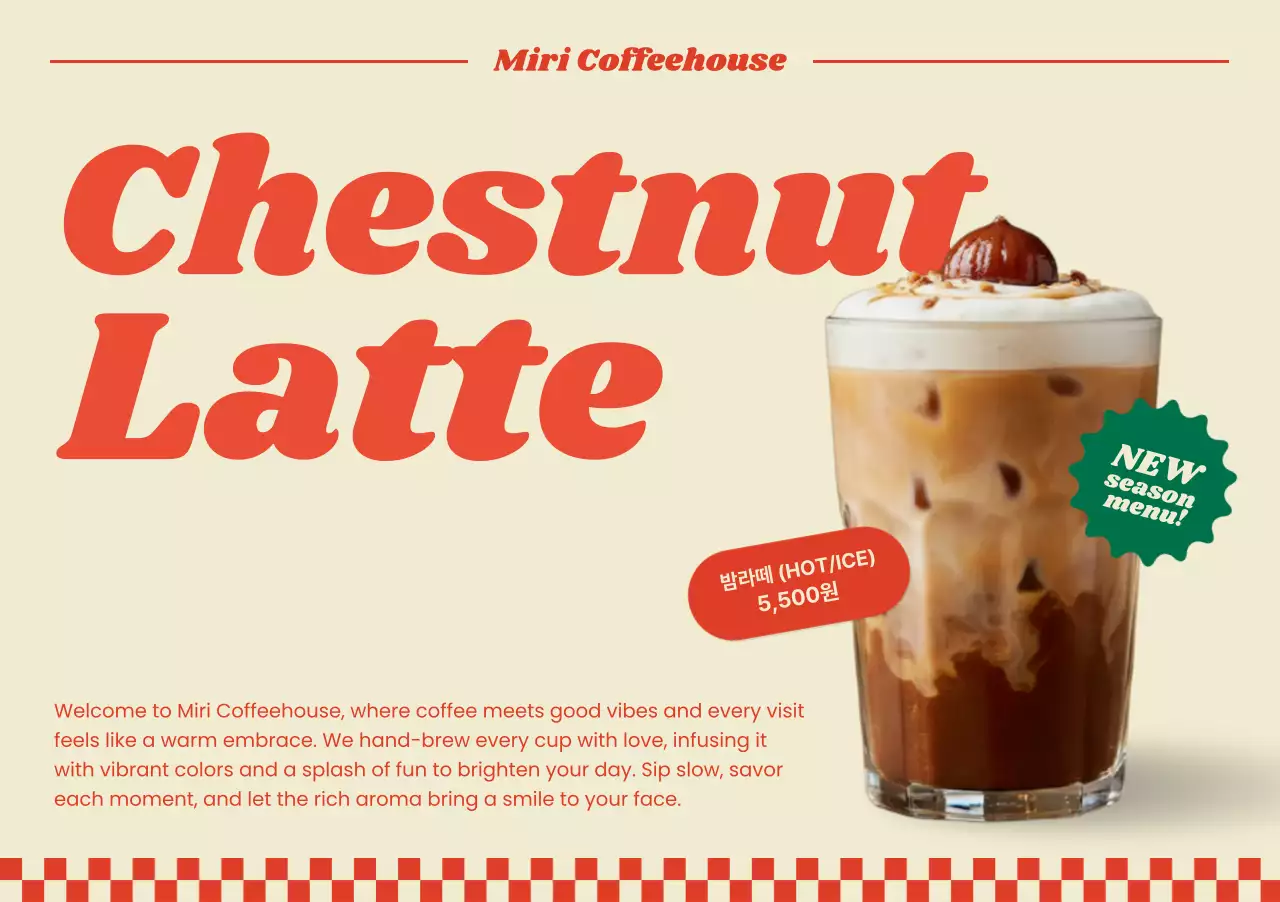 빈티지 커피 광고