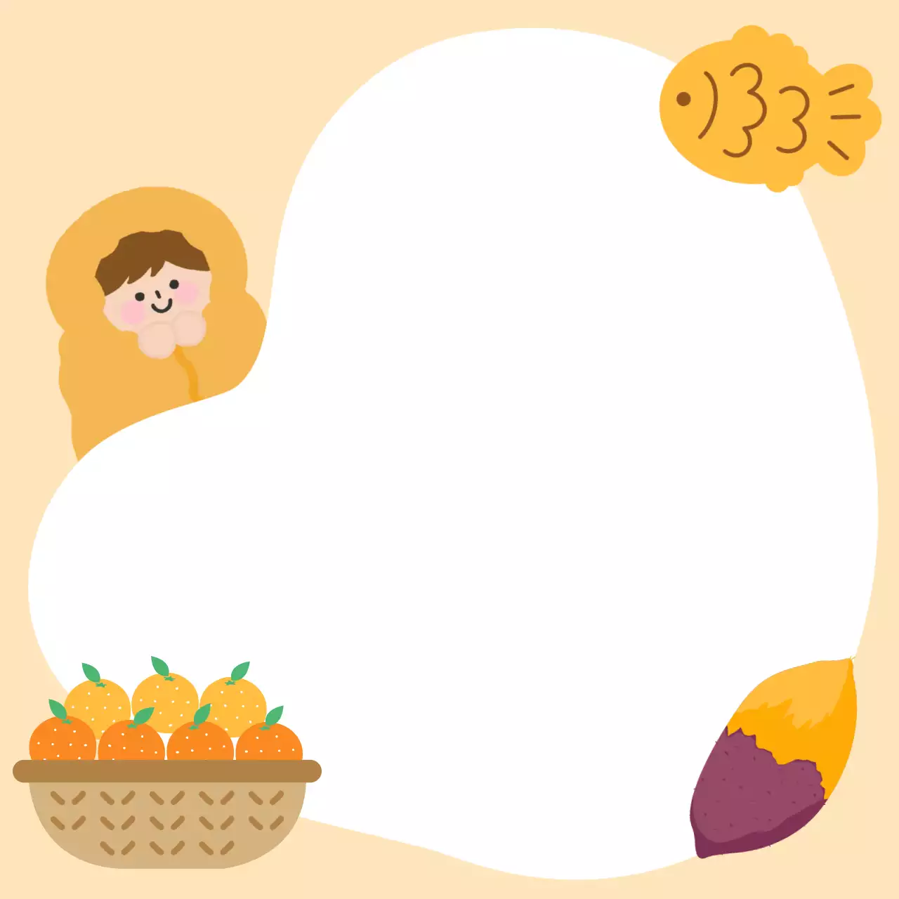 베이지 따듯한 겨울간식 프레임