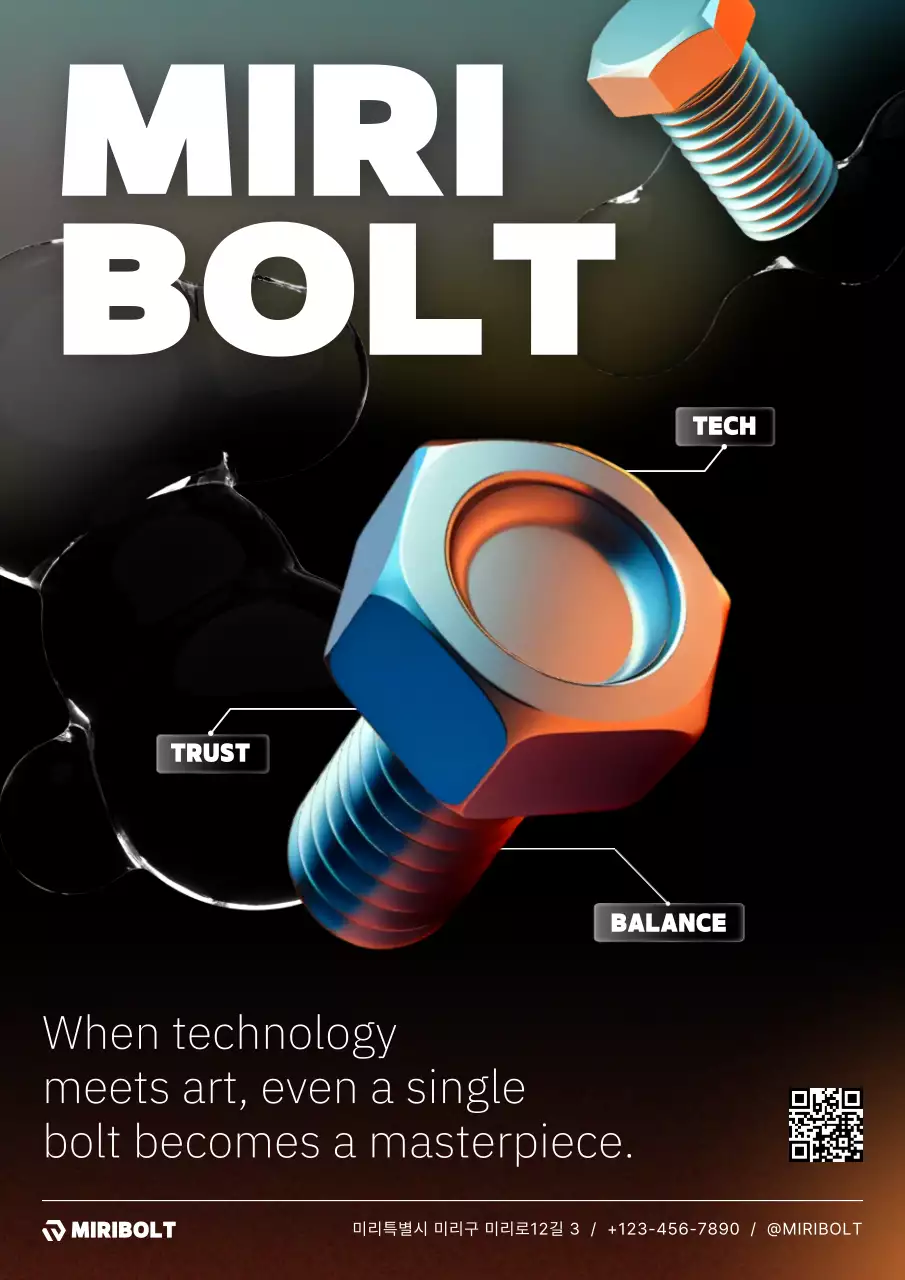 네온 모던 기술 광고