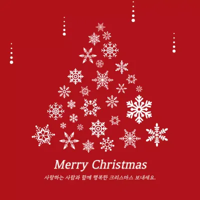 빨강 심플 크리스마스 카드