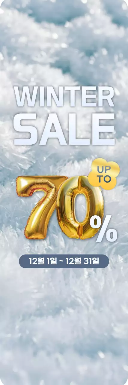 흰색 모던 겨울 세일 프로모션