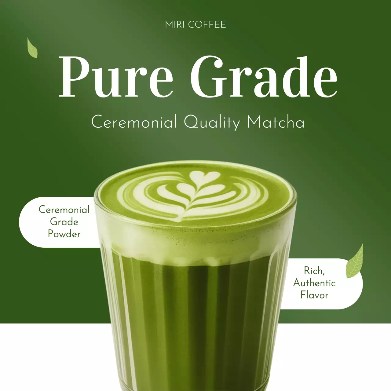 초록 모던 음료 광고