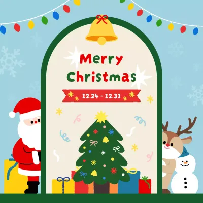 초록색 빨간색 하늘색의 알록달록 귀여운 크리스마스 이벤트 안내 공지사항