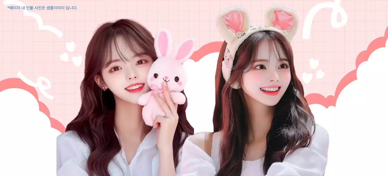 핑크 아기자기한 아이돌 플랜카드