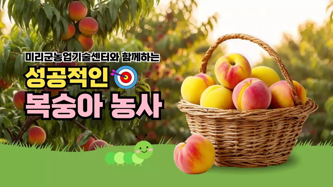 초록 심플 농업 광고