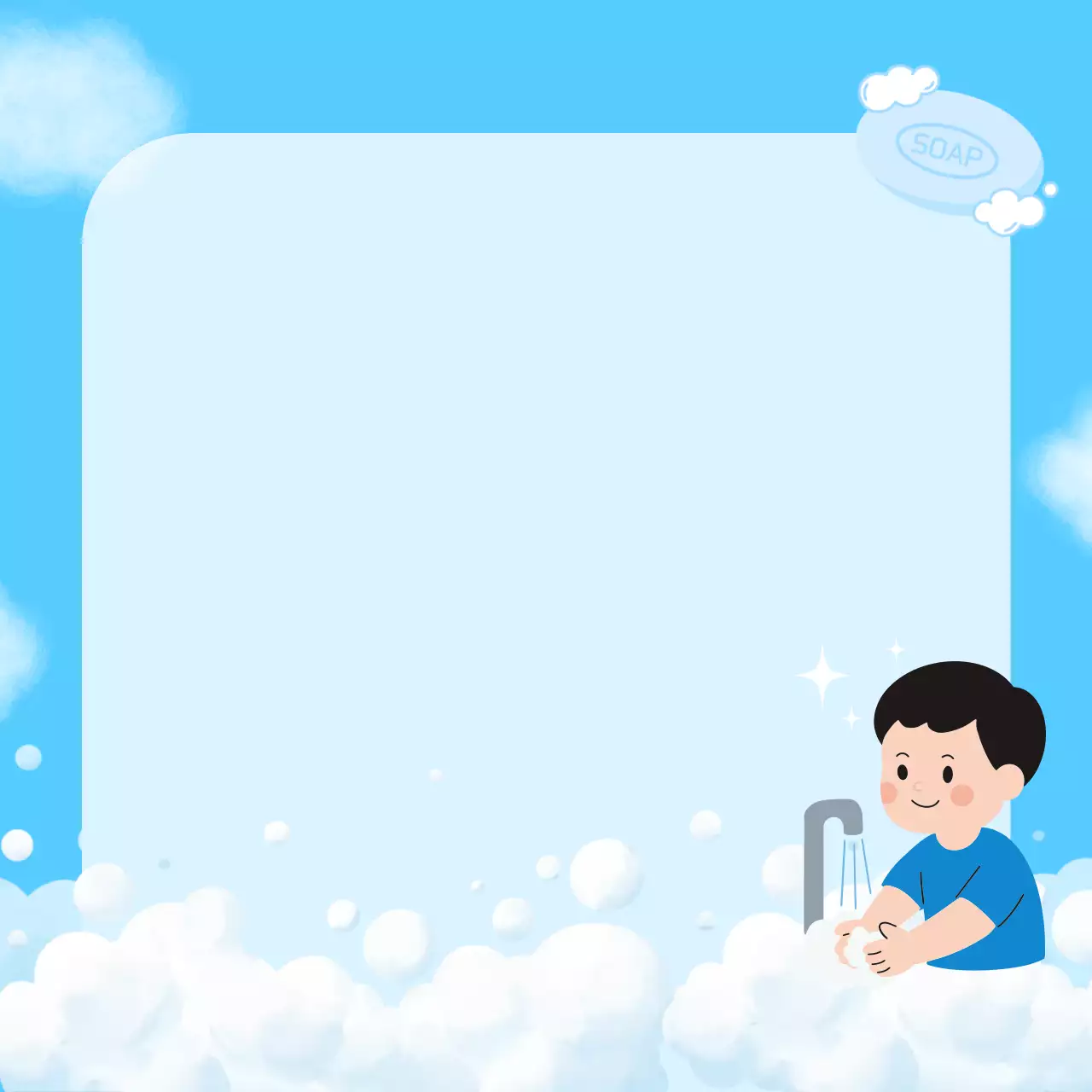 하늘색 아기자기한 위생 포토프레임