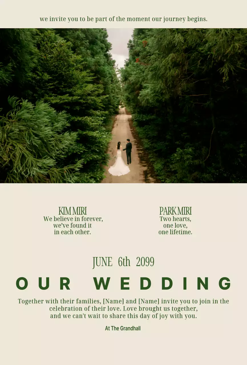 초록 심플 결혼 초대장