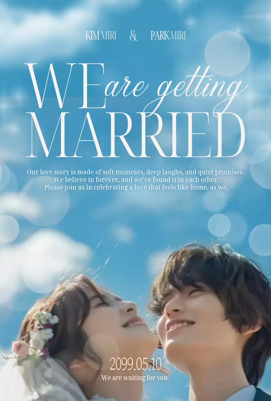 하늘색 우아한 결혼 초대장