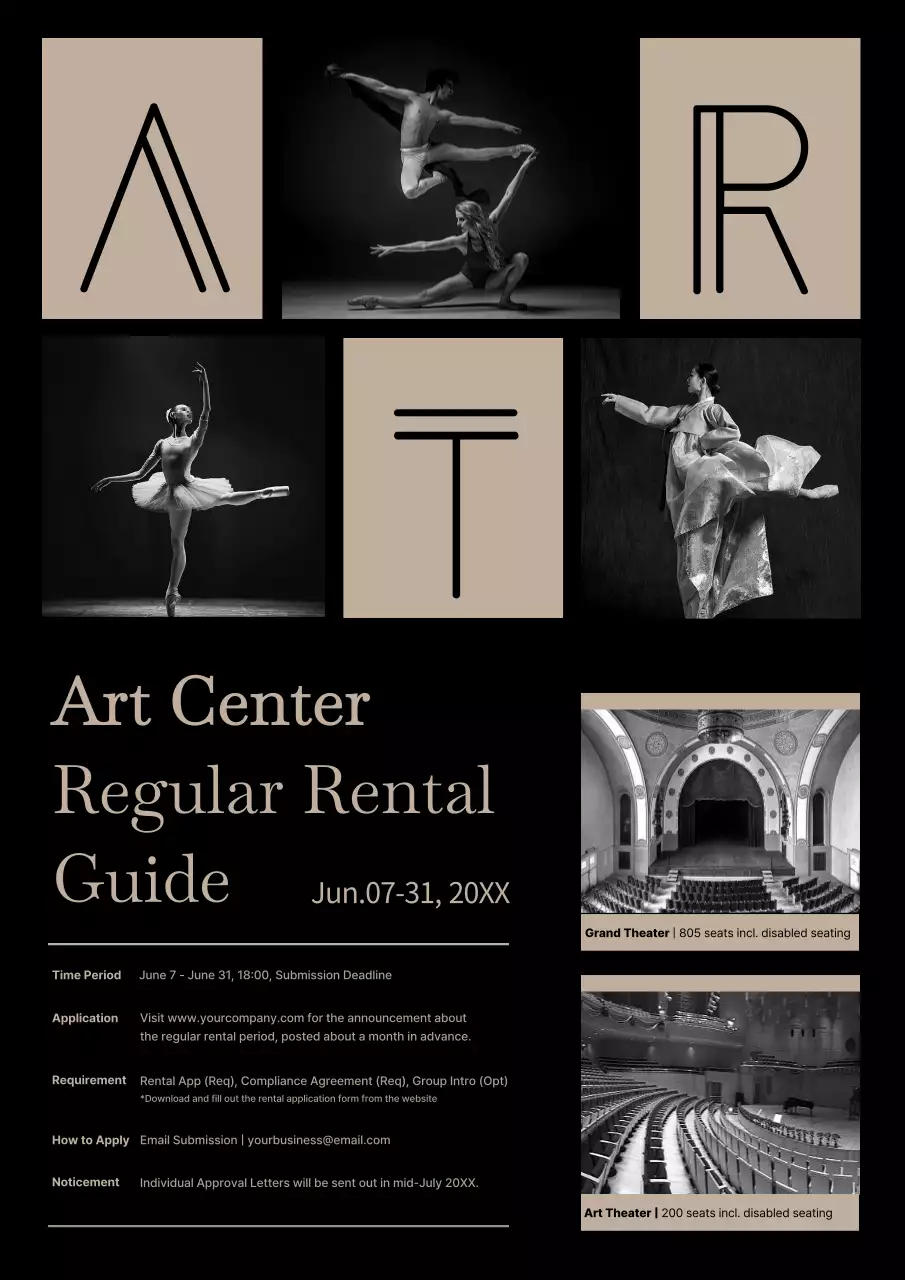 블랙 엘레강트 렌탈 가이드 포스터