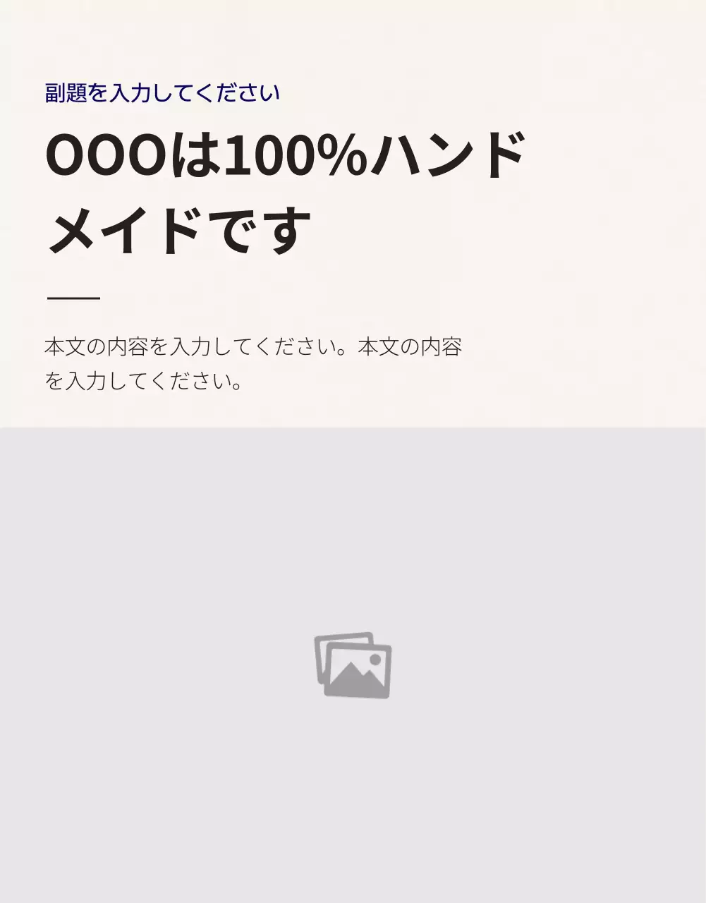 白 シンプル ファッション パンフレット 詳細ページ