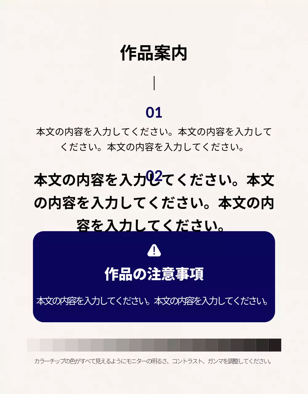 白 シンプル ファッション パンフレット 詳細ページ