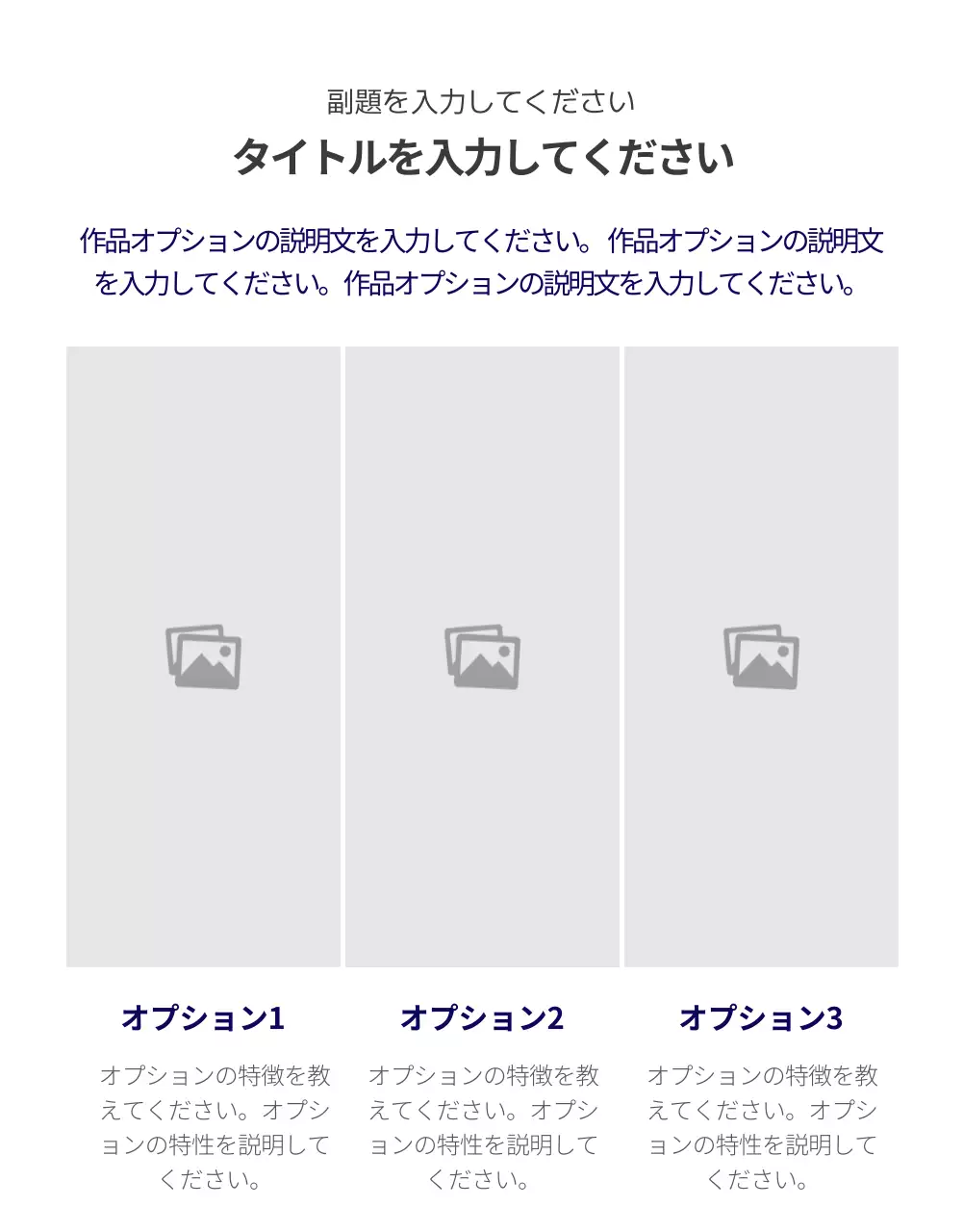 白 シンプル ファッション パンフレット 詳細ページ