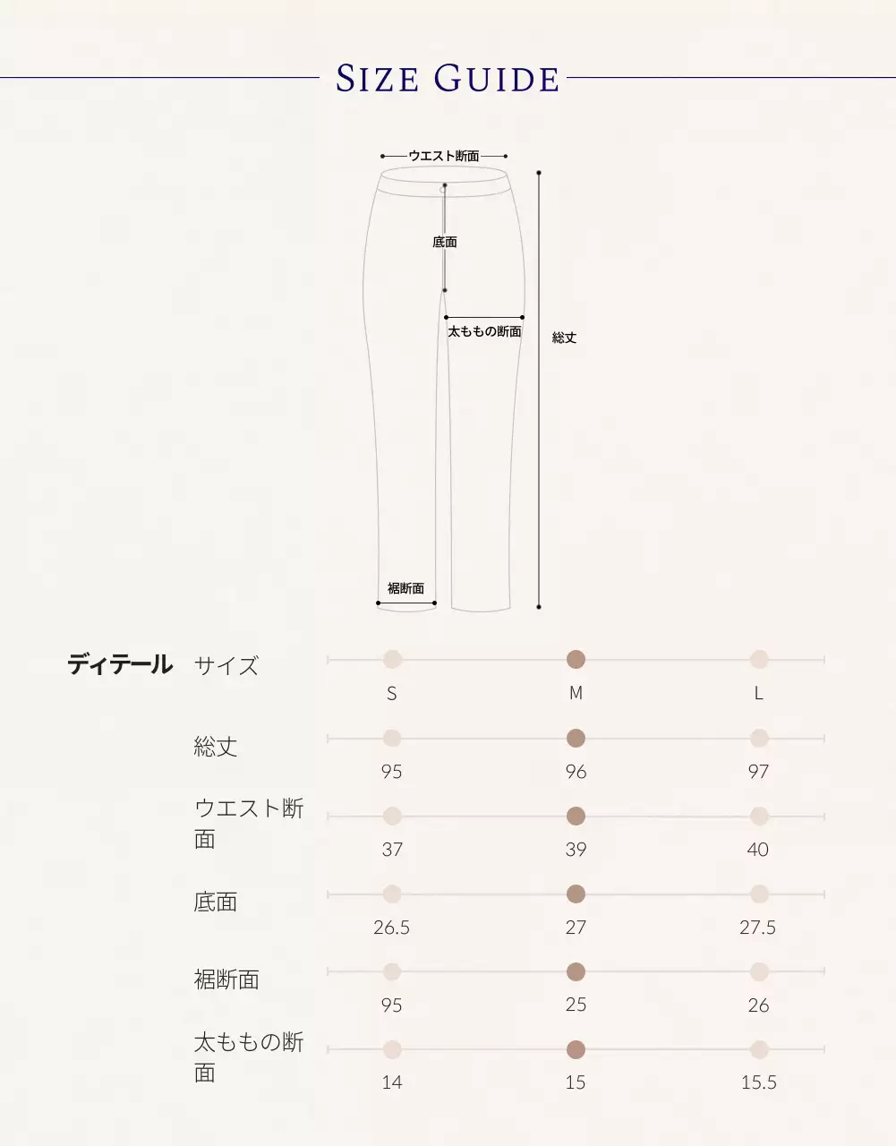 白 シンプル ファッション パンフレット 詳細ページ