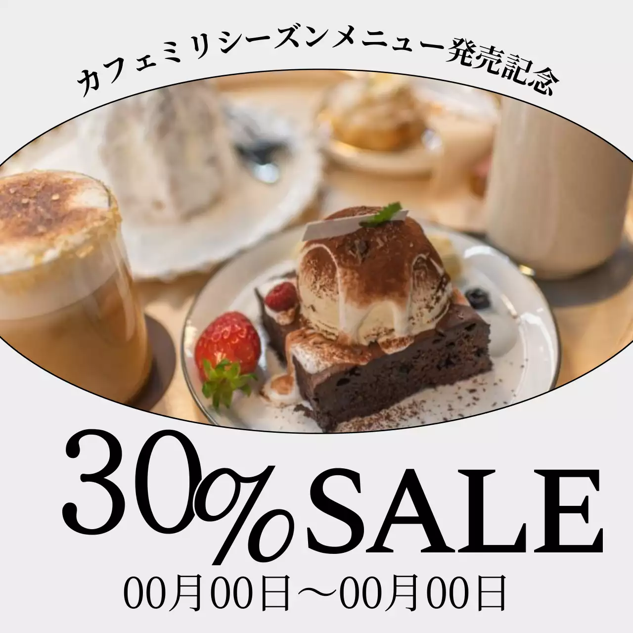 白 シンプル カフェ 営業時間