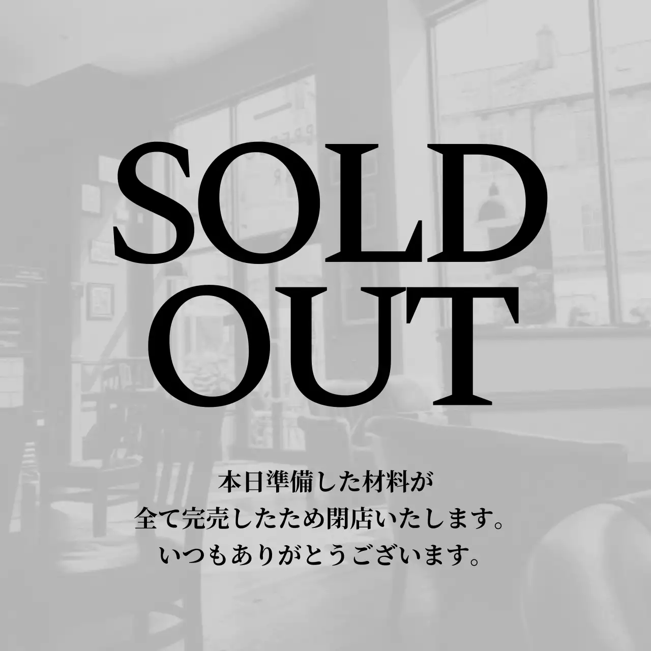 白 シンプル カフェ 営業時間