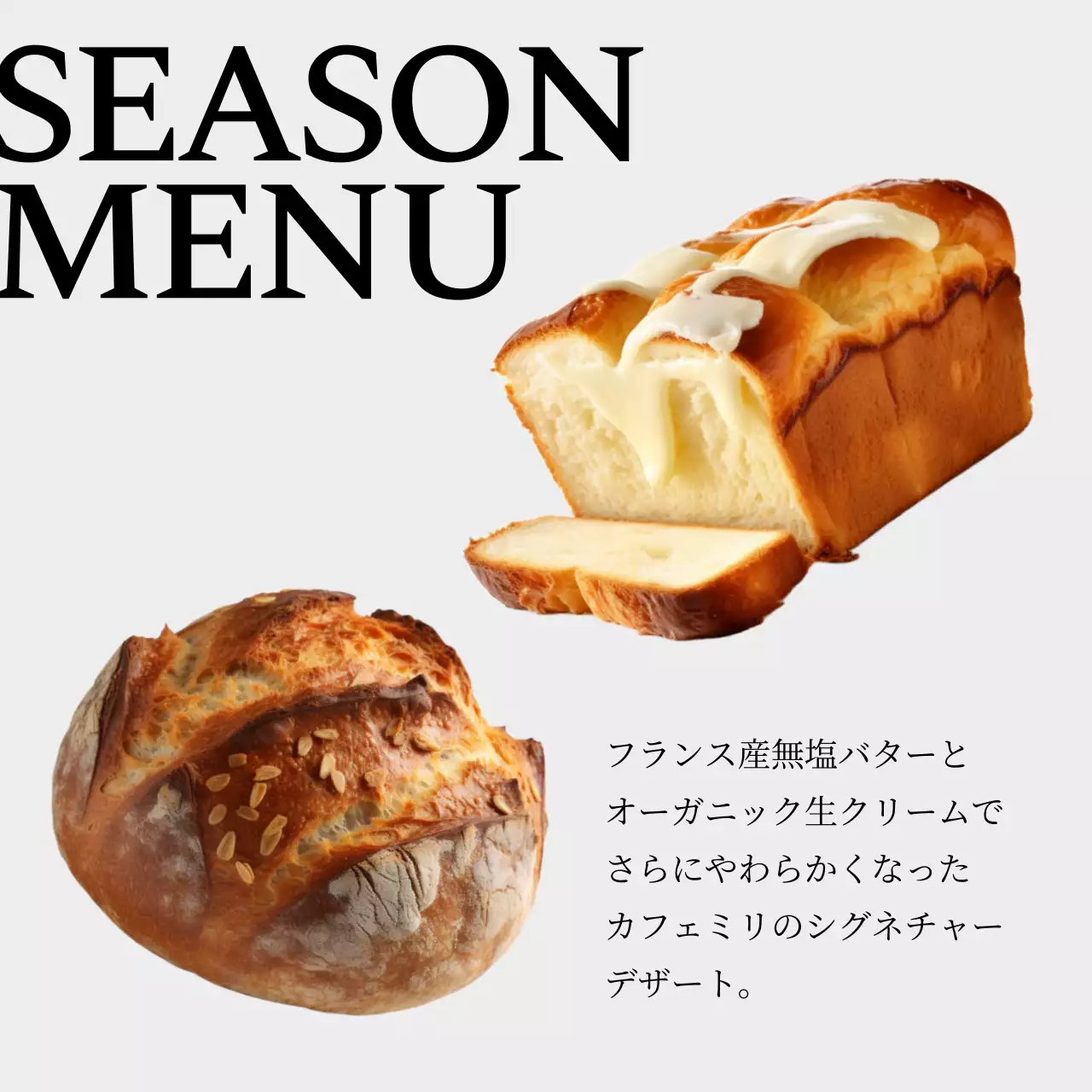 白 シンプル カフェ 営業時間