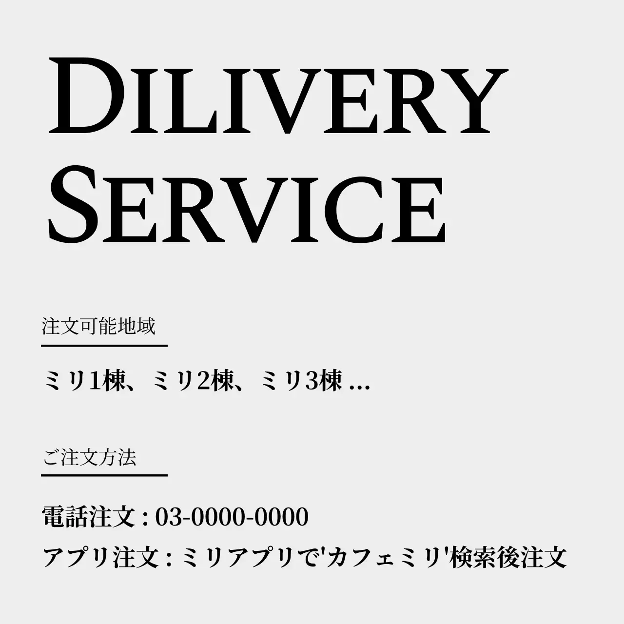 白 シンプル カフェ 営業時間