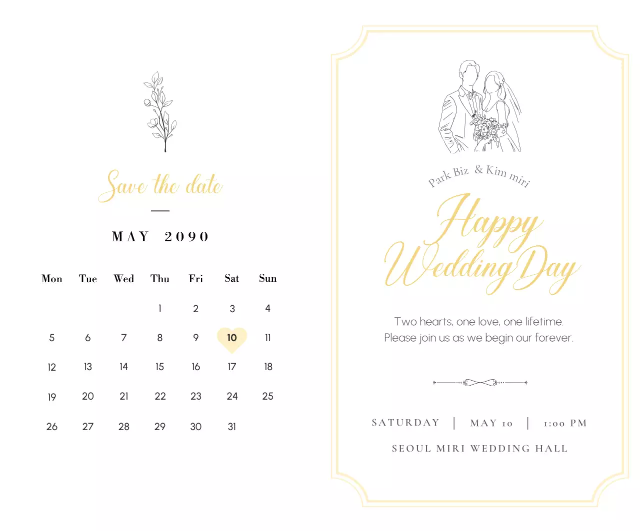 노랑 우아한 결혼 초대장
