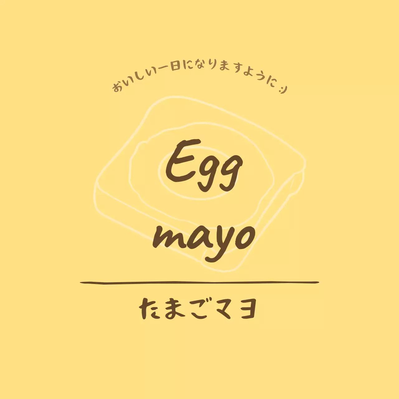 ピンク シンプル 味ラベル