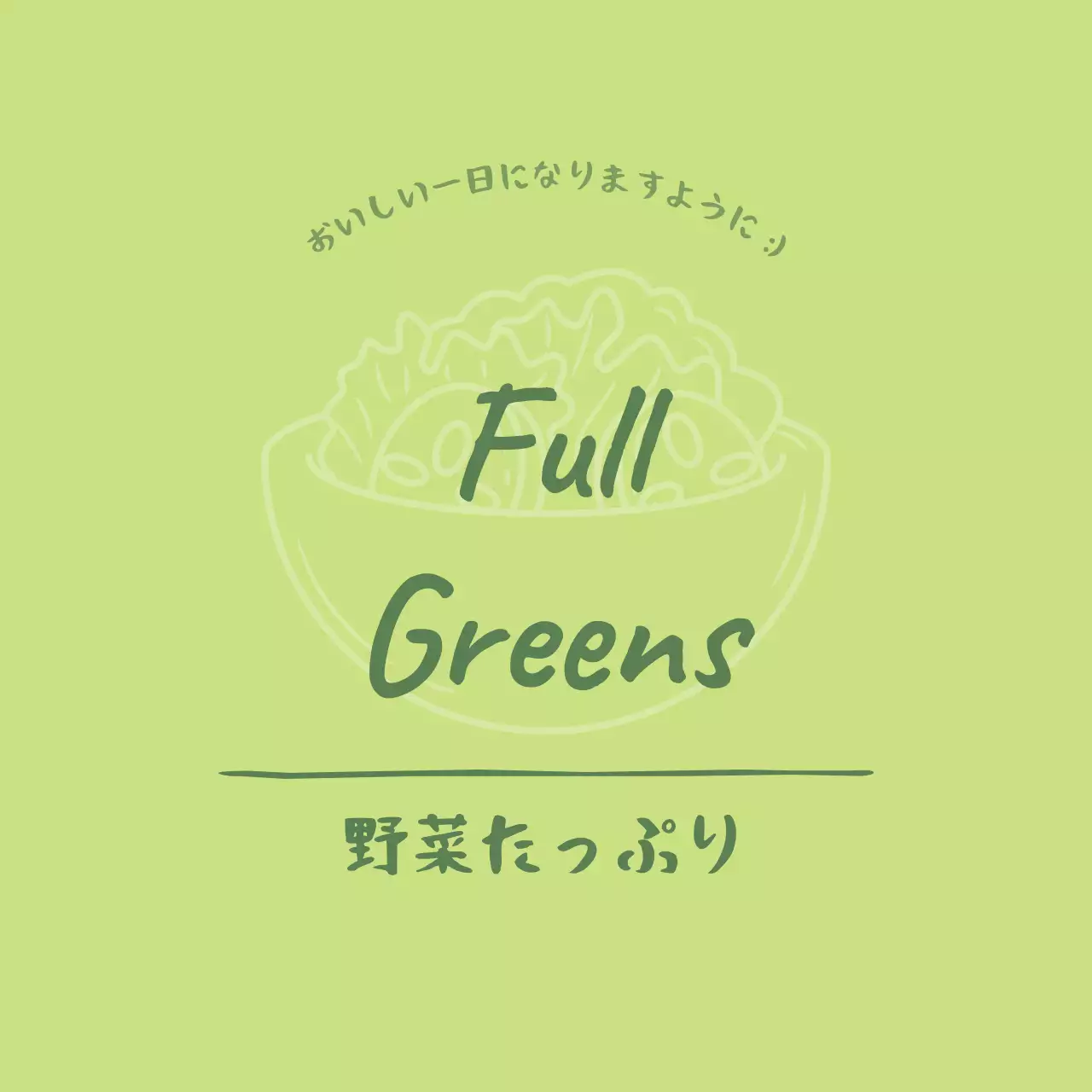 ピンク シンプル 味ラベル